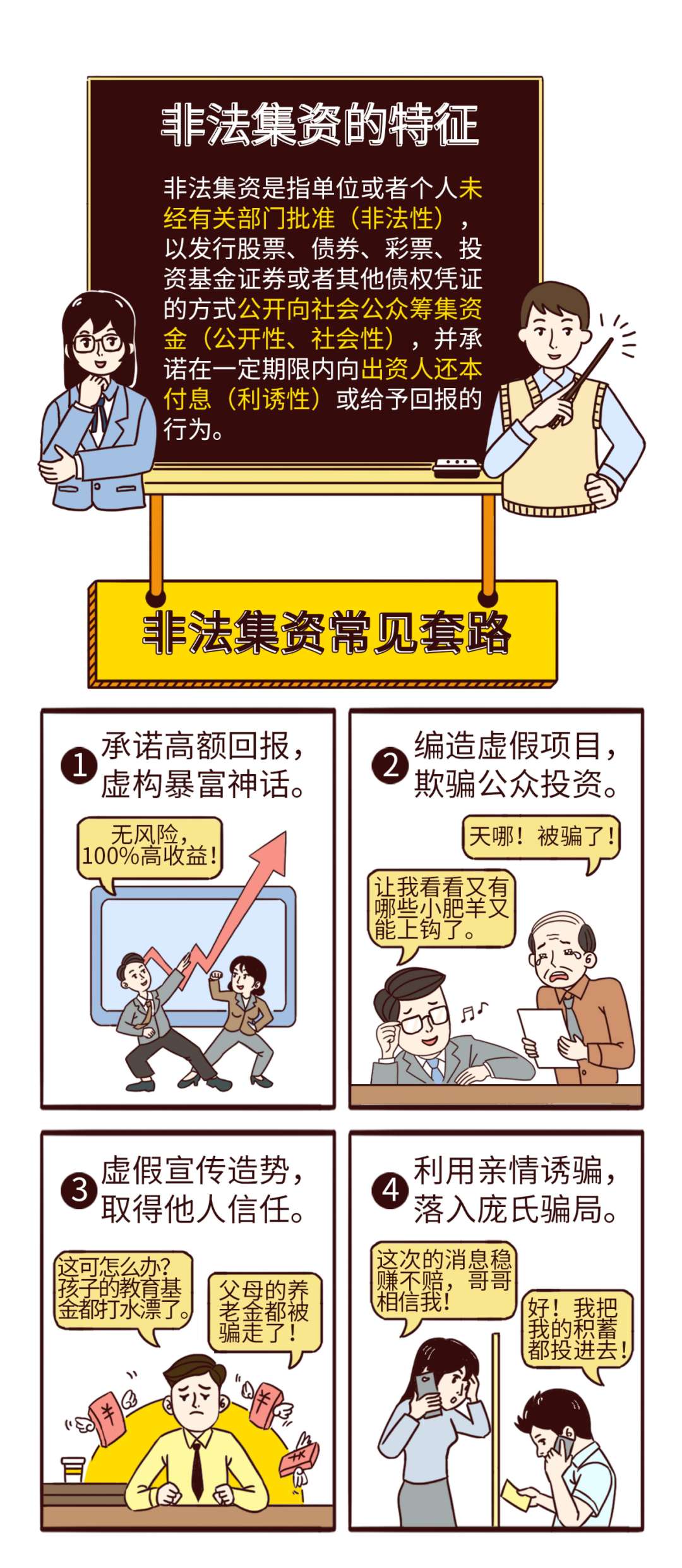 微信图片_202008261325561.jpg