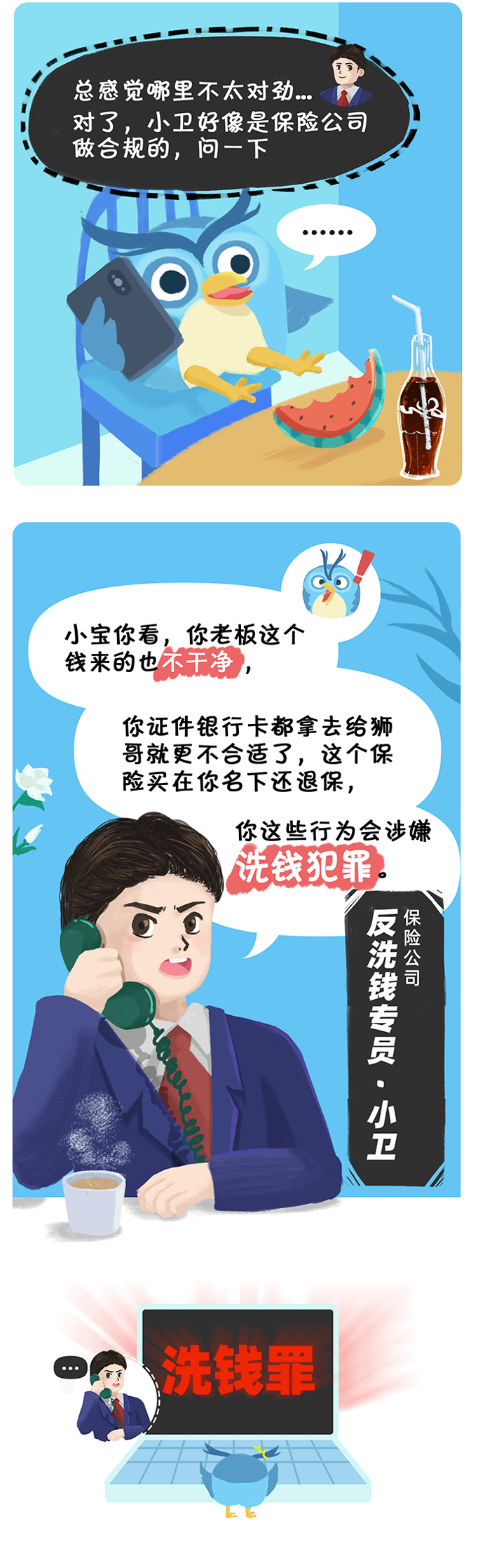 微信图片_202011091124582.png